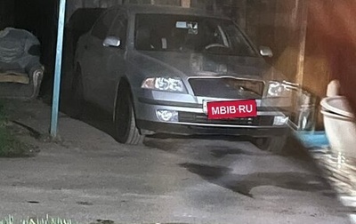 Skoda Octavia, 2005 год, 325 000 рублей, 1 фотография