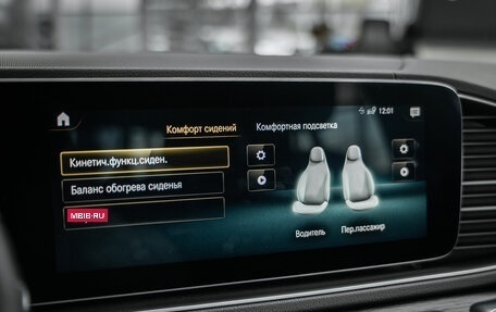 Mercedes-Benz GLE Coupe, 2020 год, 7 990 000 рублей, 37 фотография