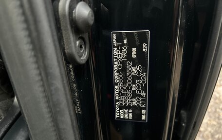 Toyota Esquire I, 2016 год, 2 000 000 рублей, 15 фотография