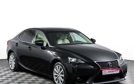 Lexus IS III, 2014 год, 2 300 000 рублей, 3 фотография