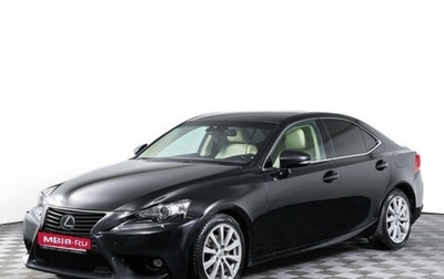 Lexus IS III, 2014 год, 2 300 000 рублей, 1 фотография