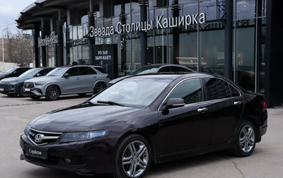 Honda Accord VII рестайлинг, 2007 год, 699 000 рублей, 1 фотография