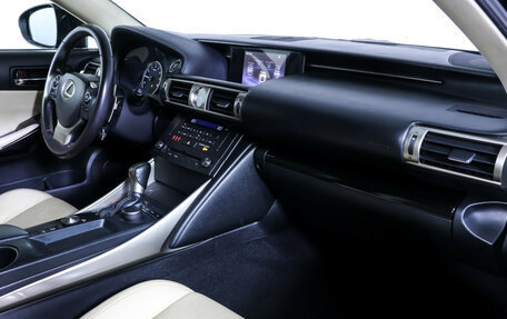 Lexus IS III, 2014 год, 2 300 000 рублей, 10 фотография