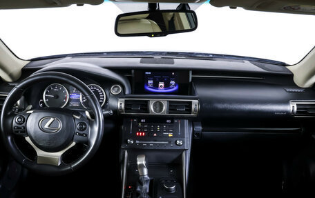 Lexus IS III, 2014 год, 2 300 000 рублей, 12 фотография