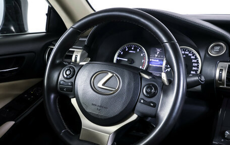 Lexus IS III, 2014 год, 2 300 000 рублей, 13 фотография