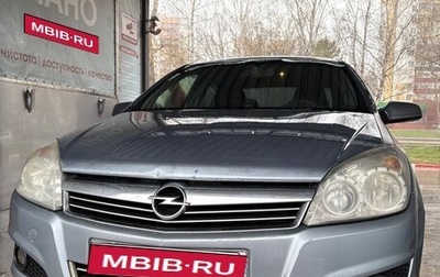 Opel Astra H, 2008 год, 290 000 рублей, 1 фотография