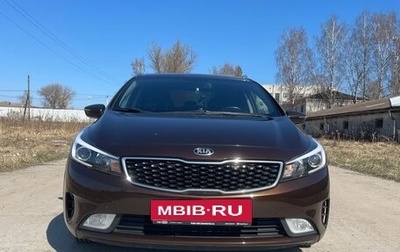 KIA Cerato III, 2019 год, 1 480 000 рублей, 1 фотография