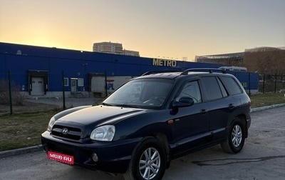 Hyundai Santa Fe Classic, 2007 год, 640 000 рублей, 1 фотография