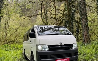Toyota HiAce H200, 2007 год, 2 100 000 рублей, 1 фотография