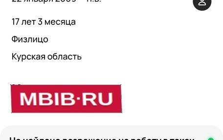 Ford Mondeo IV, 2008 год, 1 050 000 рублей, 26 фотография