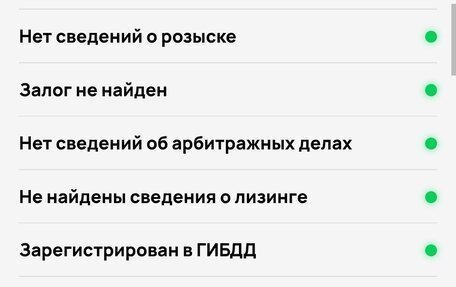 Ford Mondeo IV, 2008 год, 1 050 000 рублей, 27 фотография