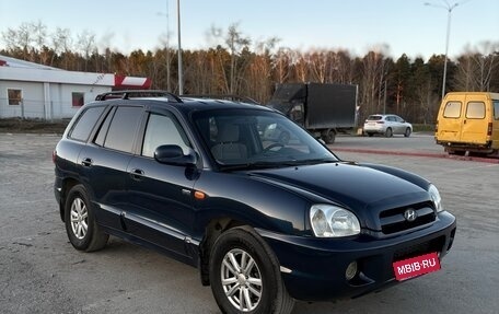 Hyundai Santa Fe Classic, 2007 год, 640 000 рублей, 3 фотография