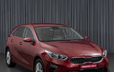 KIA cee'd III, 2019 год, 1 740 000 рублей, 1 фотография