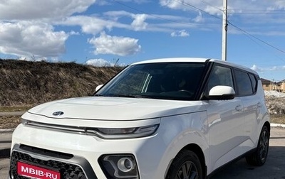 KIA Soul III, 2020 год, 1 950 000 рублей, 1 фотография