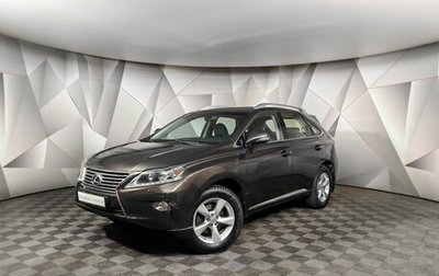 Lexus RX III, 2013 год, 2 615 000 рублей, 1 фотография