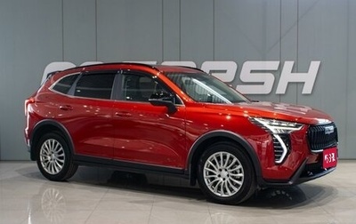 Haval Jolion, 2024 год, 2 399 000 рублей, 1 фотография