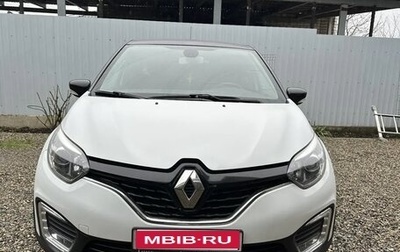 Renault Kaptur I рестайлинг, 2018 год, 1 600 000 рублей, 1 фотография