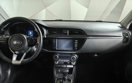 KIA Rio IV, 2020 год, 1 543 000 рублей, 13 фотография