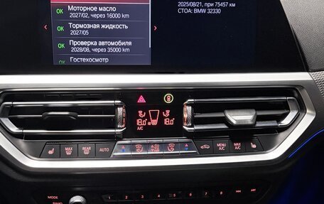 BMW 3 серия, 2020 год, 3 800 000 рублей, 20 фотография