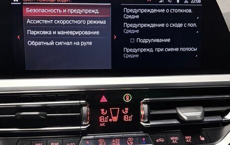 BMW 3 серия, 2020 год, 3 800 000 рублей, 23 фотография