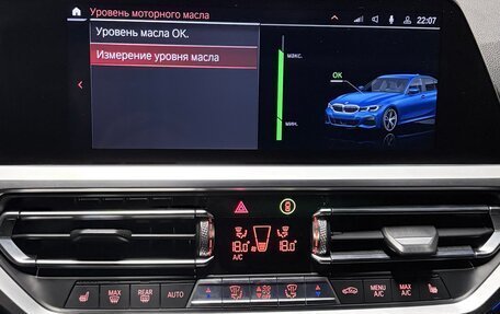 BMW 3 серия, 2020 год, 3 800 000 рублей, 22 фотография