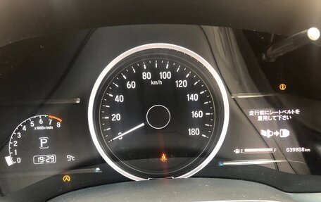 Honda Shuttle II, 2022 год, 1 700 000 рублей, 8 фотография