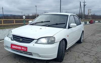 Honda Civic VII, 2000 год, 200 000 рублей, 1 фотография