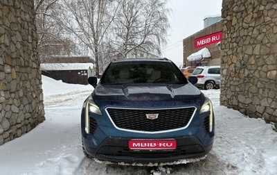 Cadillac XT4 I, 2019 год, 2 800 000 рублей, 1 фотография