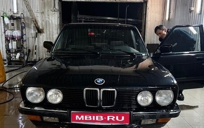 BMW 5 серия, 1987 год, 285 000 рублей, 1 фотография