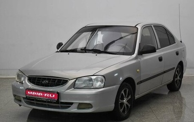 Hyundai Accent II, 2009 год, 420 000 рублей, 1 фотография