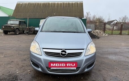 Opel Zafira B, 2008 год, 690 000 рублей, 2 фотография