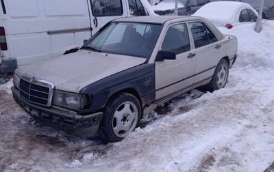 Mercedes-Benz 190 (W201), 1988 год, 295 000 рублей, 1 фотография