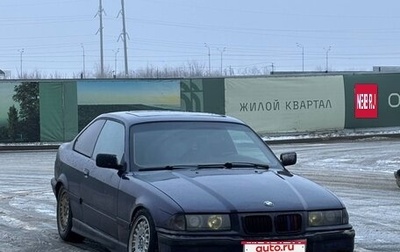BMW 3 серия, 1997 год, 850 000 рублей, 1 фотография