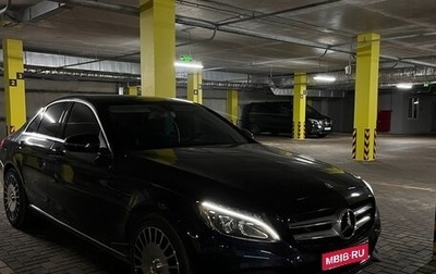 Mercedes-Benz C-Класс, 2015 год, 2 550 000 рублей, 1 фотография