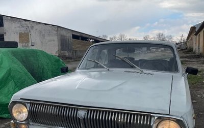 ГАЗ 24 «Волга», 1992 год, 70 000 рублей, 1 фотография