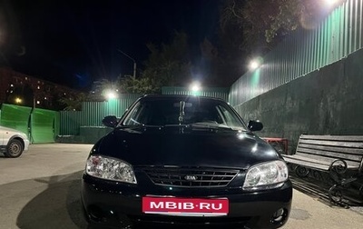 KIA Spectra II (LD), 2008 год, 345 000 рублей, 1 фотография