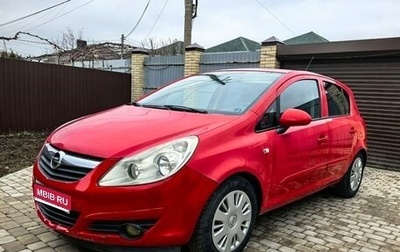 Opel Corsa D, 2007 год, 480 000 рублей, 1 фотография