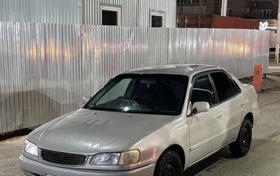 Toyota Corolla, 1998 год, 215 000 рублей, 1 фотография