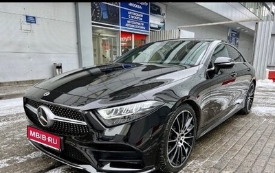 Mercedes-Benz CLS, 2019 год, 4 500 000 рублей, 1 фотография
