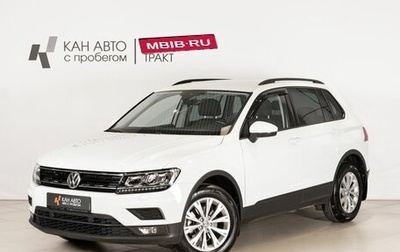 Volkswagen Tiguan II, 2019 год, 2 464 000 рублей, 1 фотография