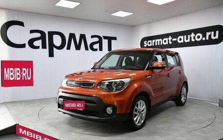 KIA Soul II рестайлинг, 2019 год, 1 747 000 рублей, 1 фотография