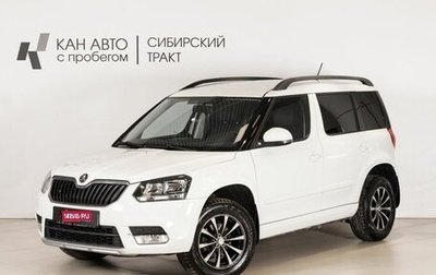 Skoda Yeti I рестайлинг, 2014 год, 1 322 400 рублей, 1 фотография