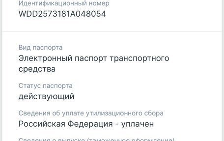 Mercedes-Benz CLS, 2019 год, 4 500 000 рублей, 11 фотография