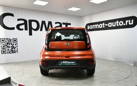 KIA Soul II рестайлинг, 2019 год, 1 747 000 рублей, 6 фотография