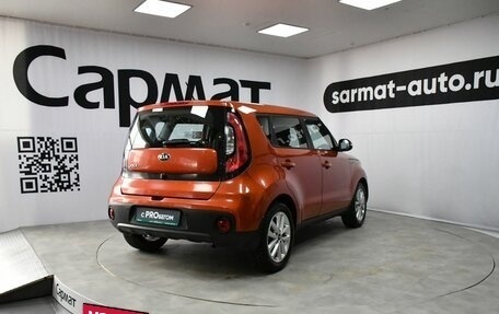 KIA Soul II рестайлинг, 2019 год, 1 747 000 рублей, 7 фотография