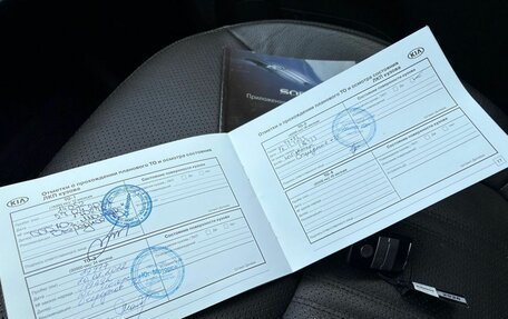 KIA Sorento II рестайлинг, 2019 год, 2 179 000 рублей, 40 фотография