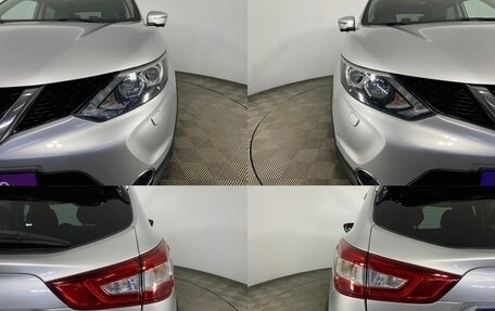 Nissan Qashqai, 2015 год, 1 299 000 рублей, 5 фотография