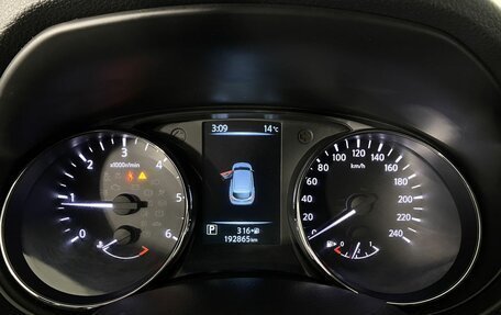 Nissan Qashqai, 2015 год, 1 299 000 рублей, 15 фотография