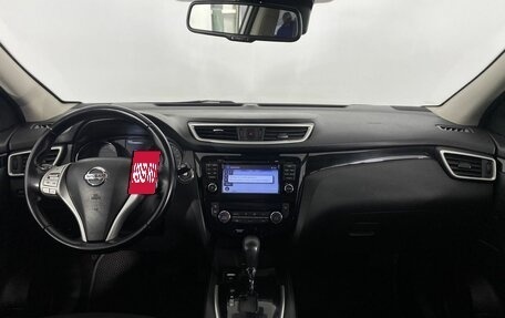 Nissan Qashqai, 2015 год, 1 299 000 рублей, 16 фотография