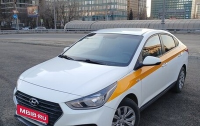 Hyundai Solaris II рестайлинг, 2018 год, 860 000 рублей, 1 фотография